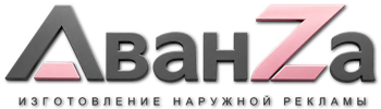 Наружная реклама и вывески в Черногорске цена от 29498 руб. 2026